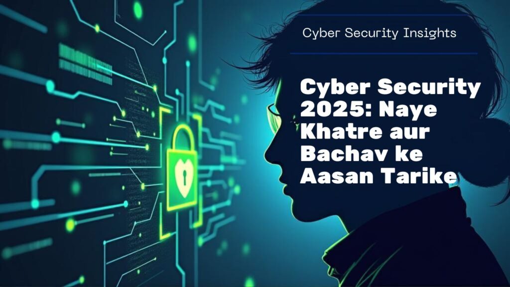 YouTube Thumbnail Cyber Security 2025 Naye Khatre aur Bachav ke Aasan Tarike Cyber Security 2025 Naye Khatre aur Bachav ke Aasan Tarike