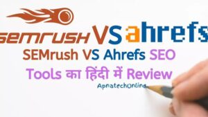 SEMrush Vs Ahrefs SEO Tools का हिंदी में Review
