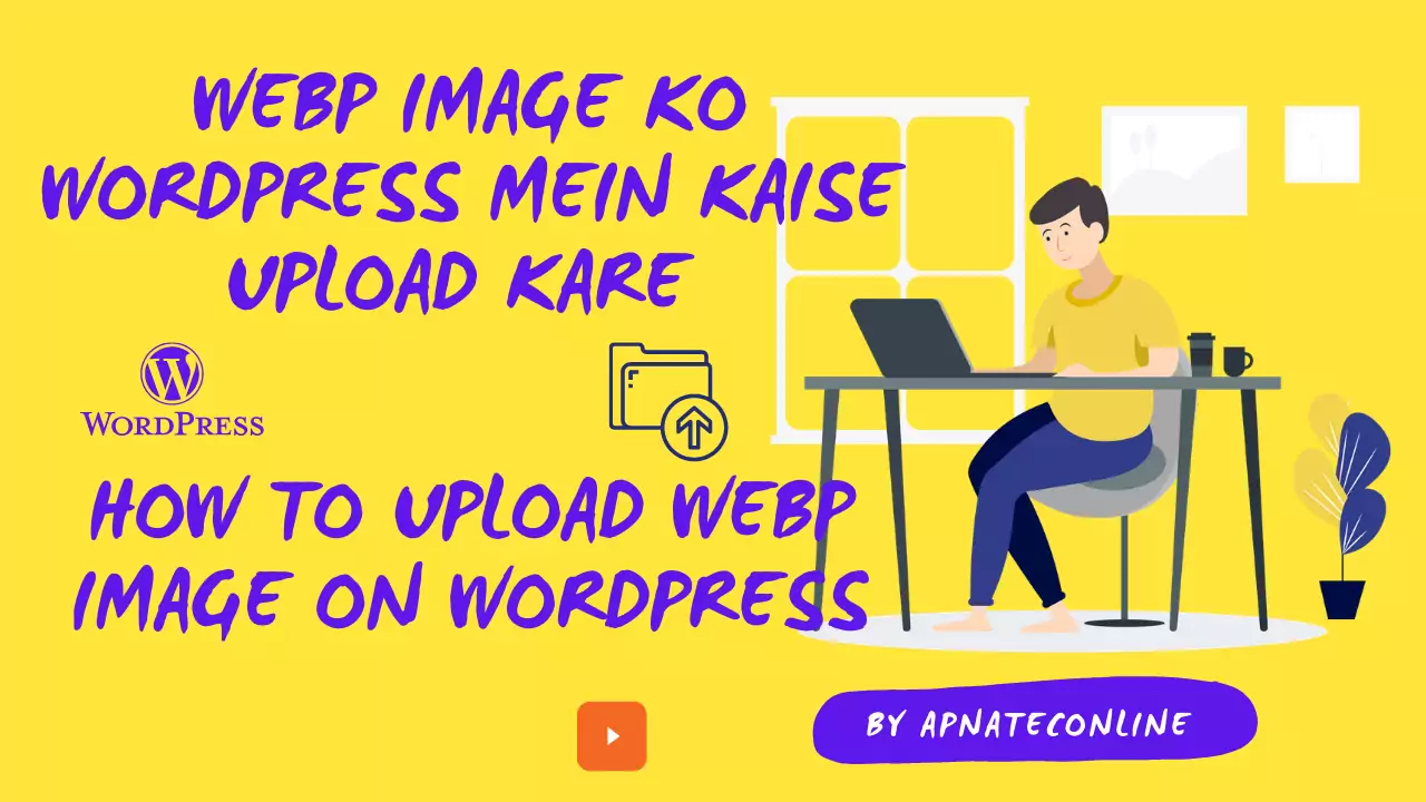 how to upload webp images on WordPress Webp images ko WordPress Mein Kaise Upload kare